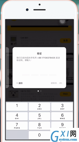 NOMO更换滤镜的图文操作截图