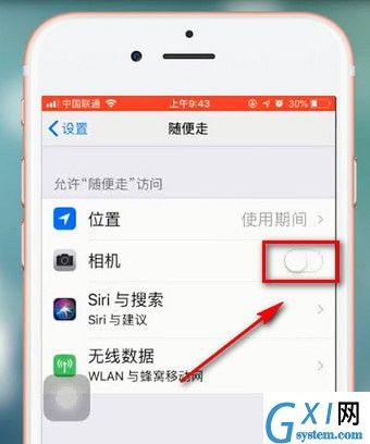 随便走app开启摄像头的简单操作截图