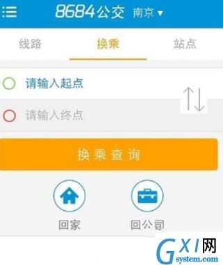 通过8684公交查公交/地铁路线的图文操作截图