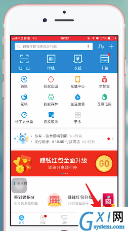 在支付宝蚂蚁保险里进行报销的图文操作过程截图