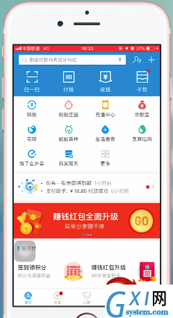 支付宝里蚂蚁保险的详细使用过程介绍截图