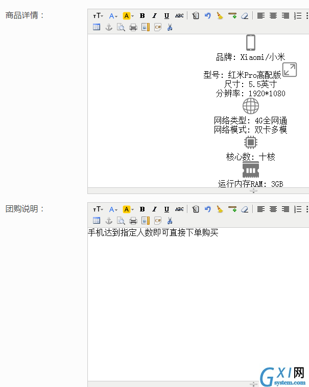 微信公众平台制作一个团购链接，微信团购怎么做截图