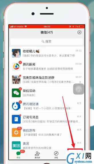 微信APP发送视频动态的操作流程截图