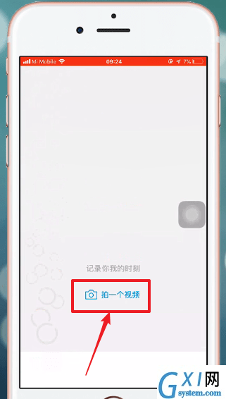 微信APP发送视频动态的操作流程截图