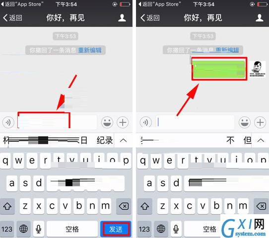 在微信里重新编辑撤回消息的简单操作截图