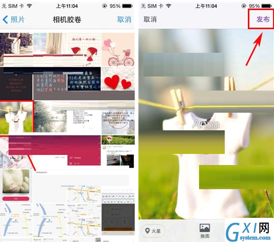 微密APP使用相册为背景图的基础操作截图