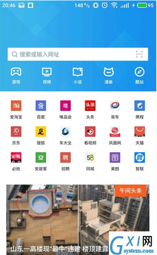 在快手里查看作品id的操作流程截图