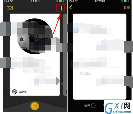 平行世界APP制作卡片的操作过程截图