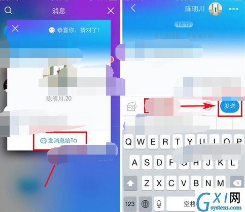 向右APP和喜欢我的人聊天的基础操作截图