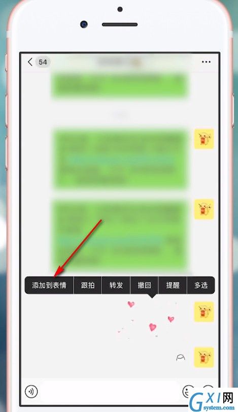 抖音APP拍出满屏爱心视频的图文操作截图