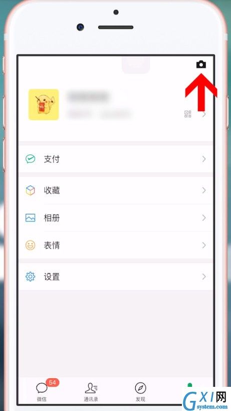 抖音APP拍出满屏爱心视频的图文操作截图