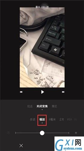 一闪app给视频设置慢放的操作流程截图