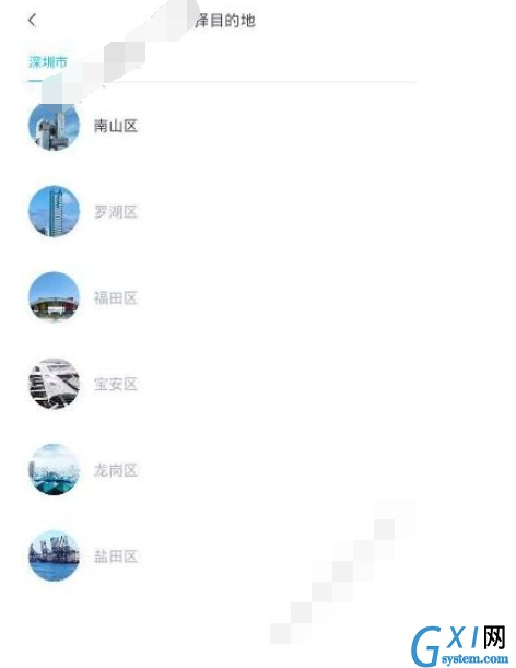 漂流局APP发送漂流茶的操作过程截图