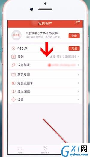 在连尚读书里免费阅读的基础操作截图