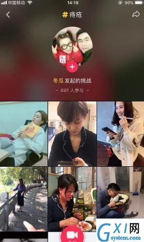 抖音APP拍出周云鹏痔疮特效视频的操作流程截图