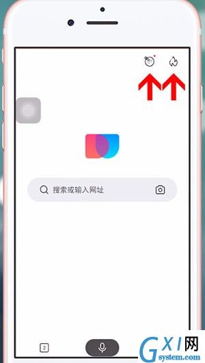 简单搜索APP的详细使用操作截图