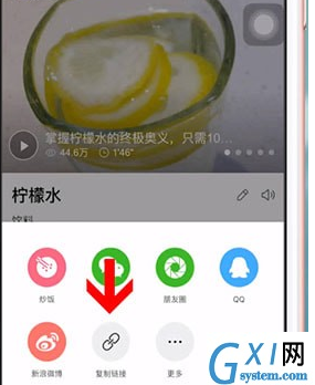 在简单搜索里复制链接的简单操作截图