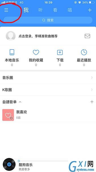 抖音制作视频滚动文字的图文操作截图