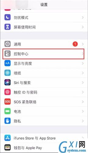 微信直播录制视频的详细操作截图