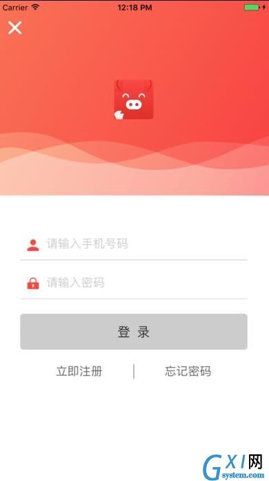 飞猪时代APP的进行注册的简单操作截图