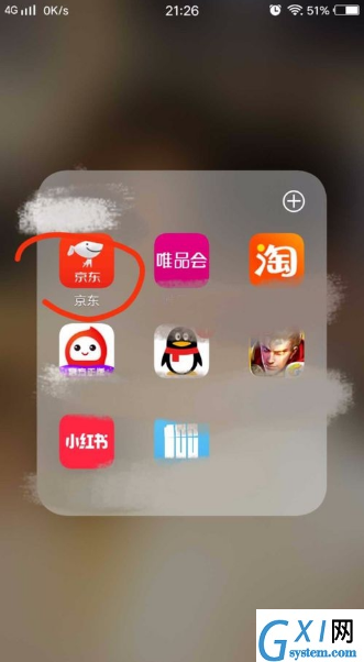 教大家在京东里查看我的评价截图