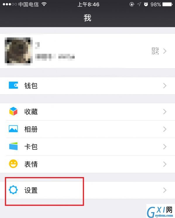 微信APP开启看一看功能的详细操作截图