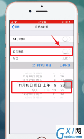 百词斩APP补打卡的详细操作截图