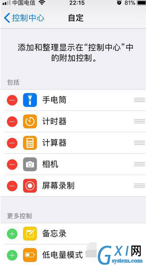 抖音导入多张图片的图文操作截图