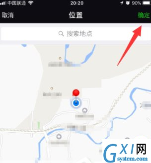 微信查路况的简单操作截图