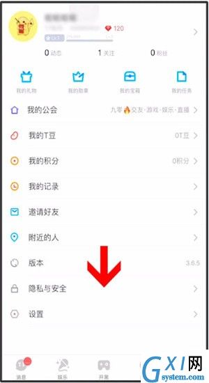 在TT语音里进行跟随的简单操作截图