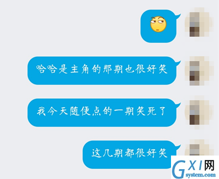 QQ逐条转发多条消息的基础操作截图