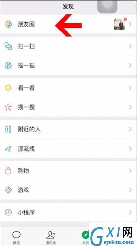 微信删掉评论的基础操作讲述截图