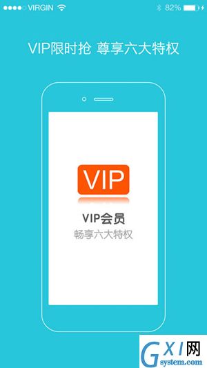 爽哥英语app相关使用操作讲解截图