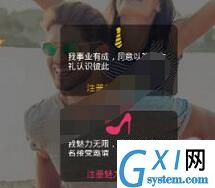 贵觅APP注册账号的操作步骤截图