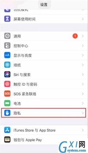 在soul中关掉位置的简单操作截图