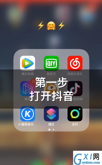 在抖音APP里制作卡点照片的方法讲解截图