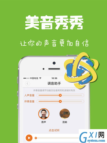 为你诵读没声音的处理操作截图