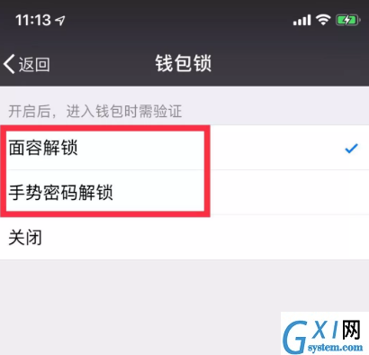 微信钱包提高安全性的操作技巧截图