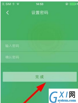 阿凡题进行登录的操作流程截图