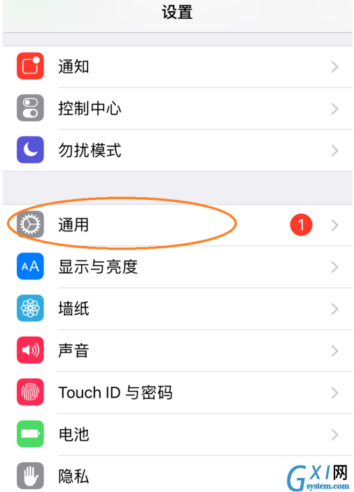 开启iPhone手机访问限制功能的具体操作截图