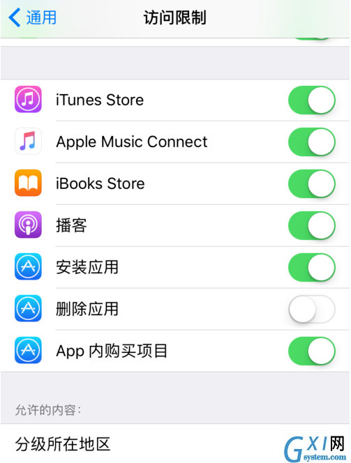 开启iPhone手机访问限制功能的具体操作截图