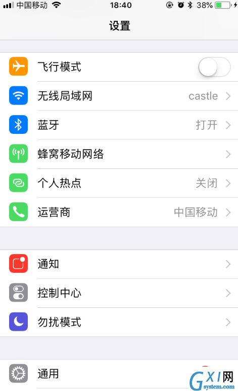 查看iPhone手机中各项操作步骤截图