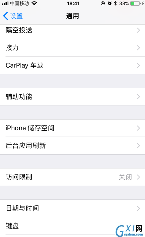 查看iPhone手机中各项操作步骤截图