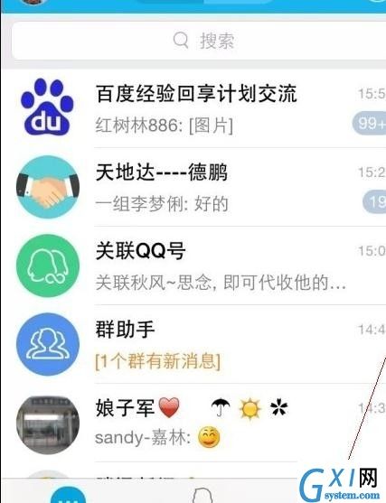 QQ添加附近人的操作流程截图