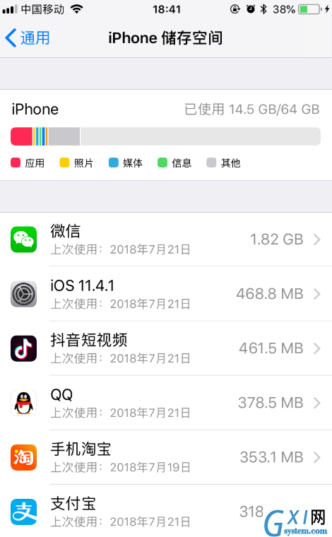 查看iPhone手机中各项操作步骤截图