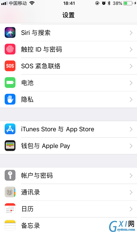 查看iPhone手机中各项操作步骤截图