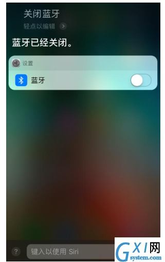 紧急情况时使用Siri求助的详细操作截图