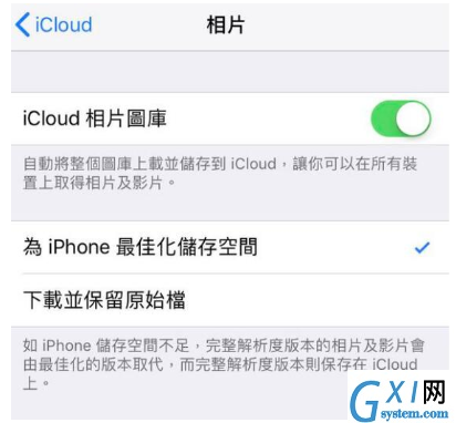 iPhone中清理照片的使用操作截图