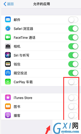 iPhone设置隐藏APP应用的操作方法截图