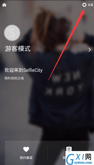 潮自拍中照片保存路径位置介绍截图